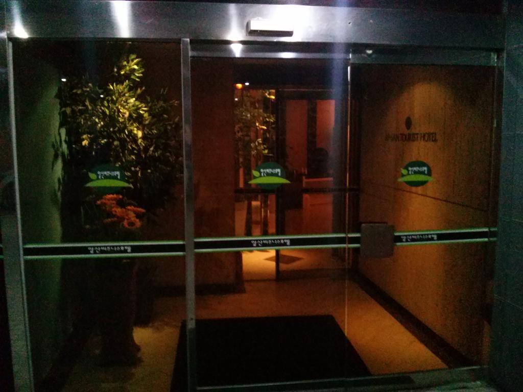 Apsan Business Hotel Τεγκού Εξωτερικό φωτογραφία